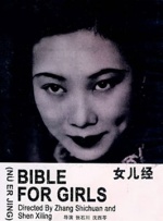 王幼宁原视频