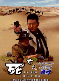 圣果的甜头动漫在线观看